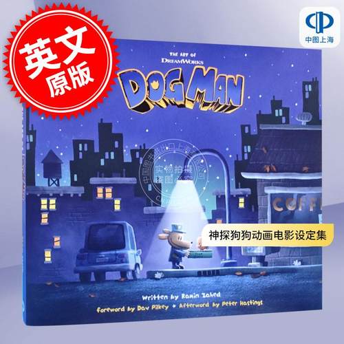 梦工厂神探狗狗动画电影艺术设定集（梦工厂动画的艺术）Ramin Zahed 英文原版 The Art of DreamWorks Dog Man (The Art of Dream