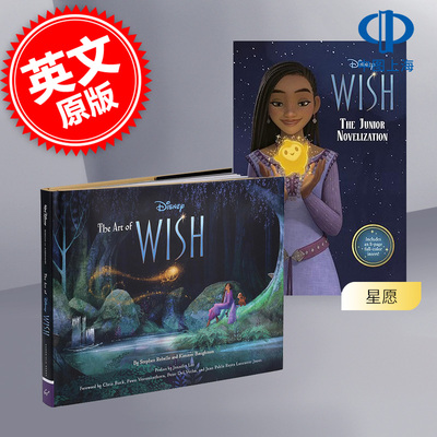 星愿 艺术设定集+平装原著小说套装 迪士尼 英文原版 The Art of Wish & The Junior Novelization 全两册