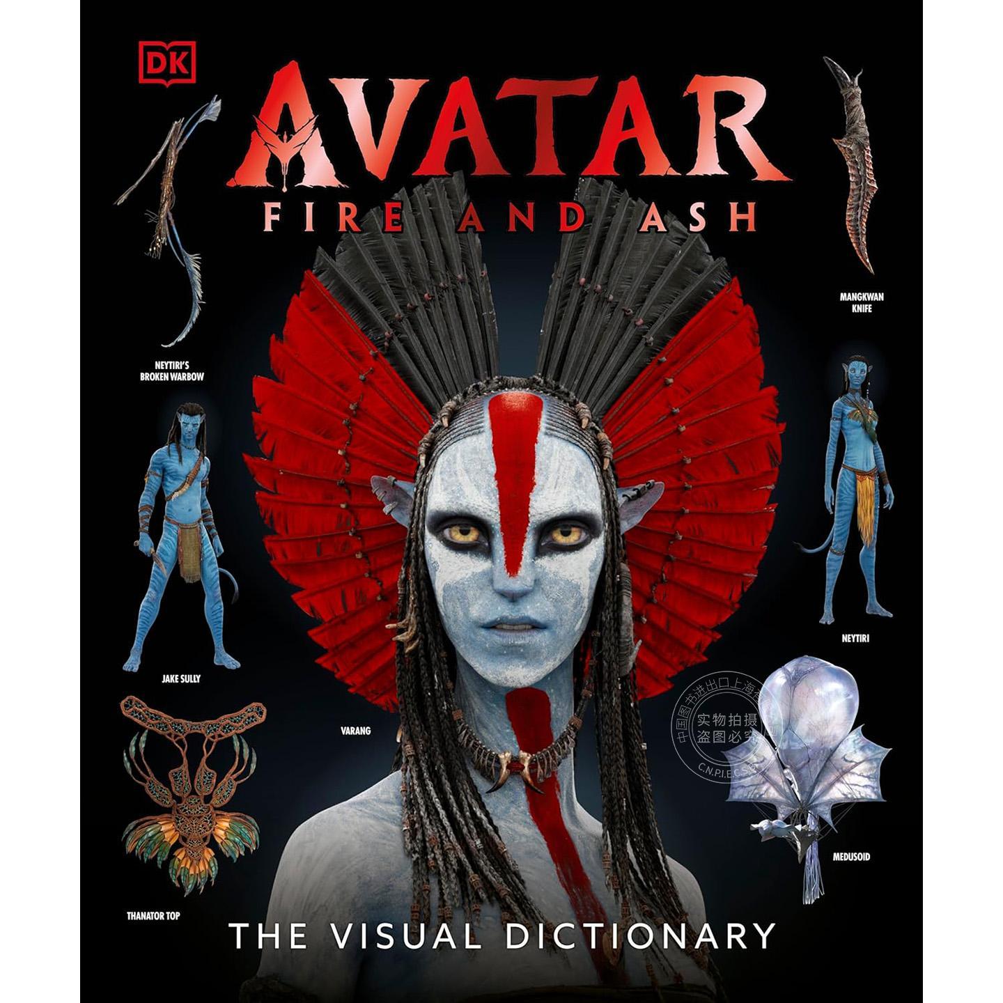 阿凡达3火与烬视觉图解字典词典英文原版Avatar Fire and Ash The Visual Dictionary詹姆斯卡梅隆