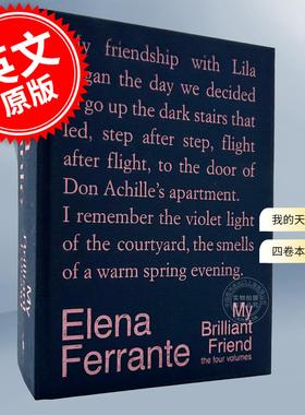 预售 我的天才女友四卷本特别版 那不勒斯四部曲 埃莱娜·费兰特 Elena Ferrante 英文原版 My Brilliant Friend: The Four Volume
