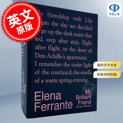 现货 我的天才女友四卷本特别版 那不勒斯四部曲 埃莱娜·费兰特 Elena Ferrante 英文原版 My Brilliant Friend: The Four Volume