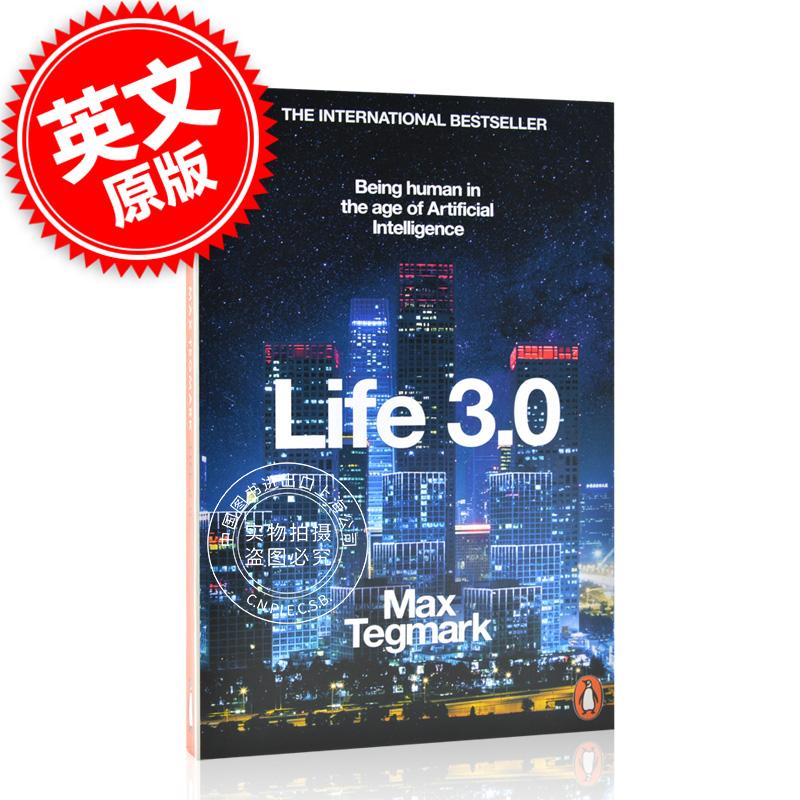 现货生命3.0英文原版 Life 3.0生活在AI时代的我们该如何做人罗辑思维推荐 Max Tegmark迈克斯泰格马克钢铁侠马斯克力荐