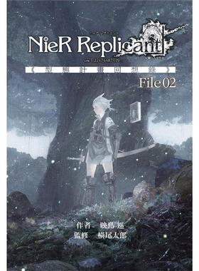 现货 轻小说 尼尔：人工生命 ver.1.22474487139... 《型态计划回想录》File 2 映岛巡  尖端出版