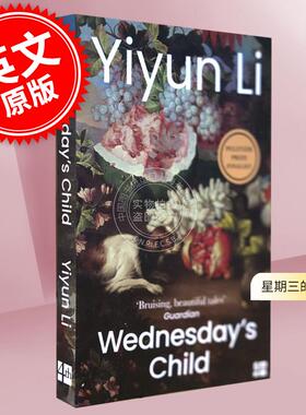 现货 星期三的孩子 美籍华裔女作家 李翊云 Yiyun Li  英文原版 Wednesday’s Child