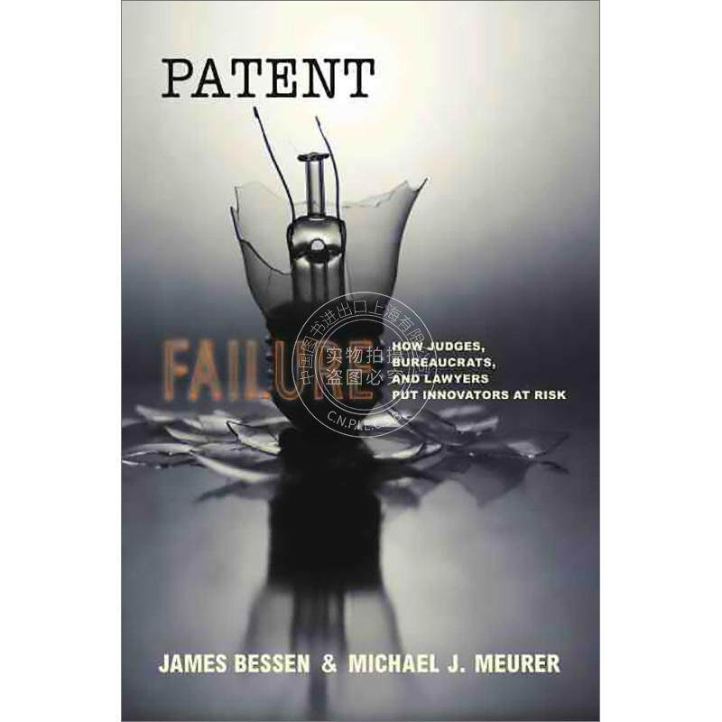Patent Failure 普林斯顿