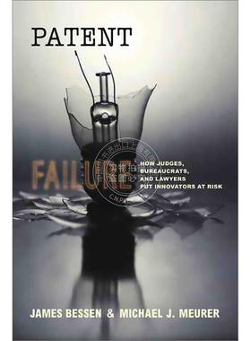 【满299送PUP新年台历】Patent Failure 普林斯顿