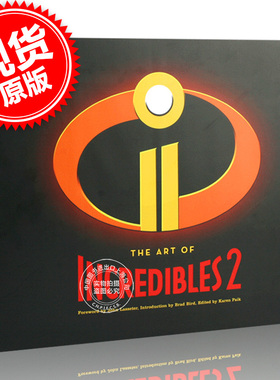 现货 超人总动员2 电影艺术画册设定集 英文原版 The Art of Incredibles 2 迪士尼皮克斯 Disney Pixar 小杰 Jack 帕波 Bob Parr