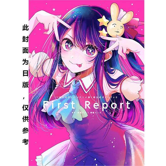 预计180天左右到货