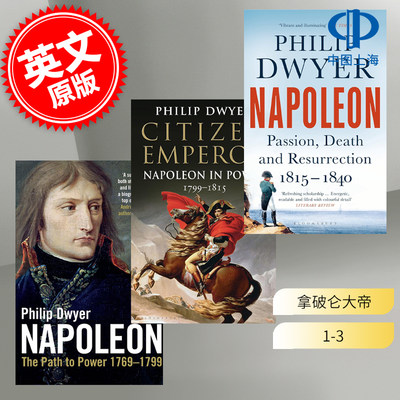 菲利普德耶尔 Philip Dwyer 拿破仑大帝 全三卷 英文原版 Napoleon VOL.I-III 拿破仑传