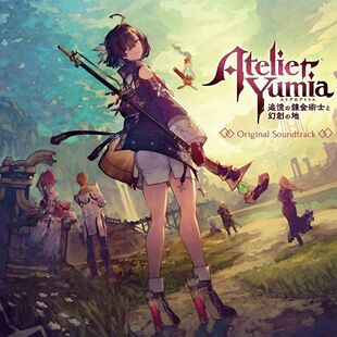 优米雅的炼金工房：追忆之炼金术士与幻创之地 原声OST 日本CD