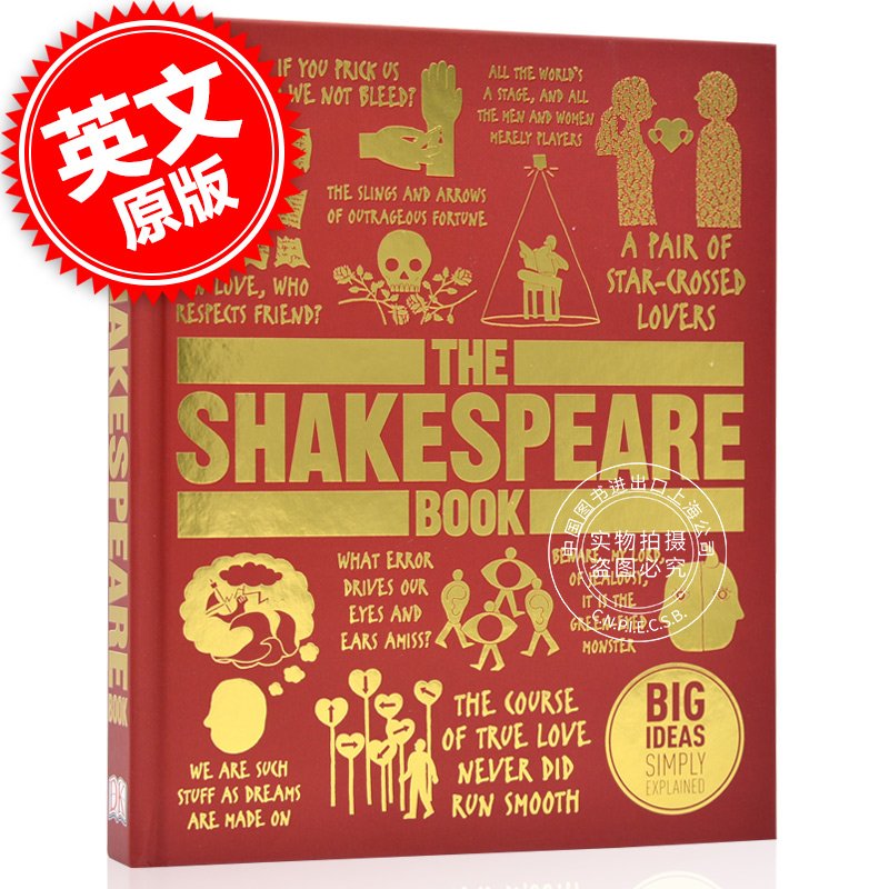 现货 英文原版 DK 莎士比亚百科图解 The Shakespeare Book DK人类的思想百科丛书 全彩精装 Big Ideas Simply Explained