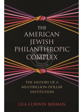 【满299送PUP新年台历】 The American Jewish Philanthropic Complex美国犹太慈善情结：数十亿美元机构的历史 普林斯顿
