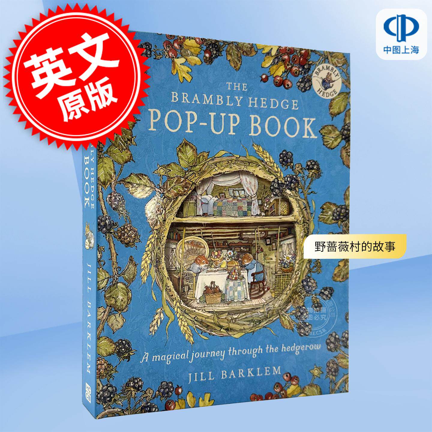 预售 野蔷薇村的故事 立体书 儿童绘本故事 Jill Barklem 英文原版 The Brambly Hedge Pop-Up Book 巴克莲 亲子阅读 3-6岁