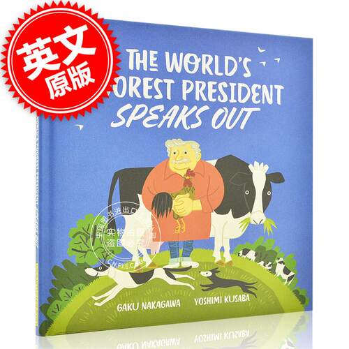现货 世界上贫穷总统的演讲 英文原版 The World's Poorest President Speaks Out Kusaba Yoshimi 4-8岁儿童精装绘本