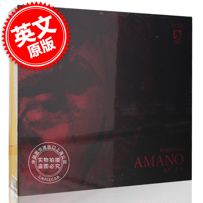 现货 天野喜孝传记: 最终幻想 精装典藏版 英文原版 Yoshitaka Amano:Illustrated Biography 最终幻想前六作角色插画设计师