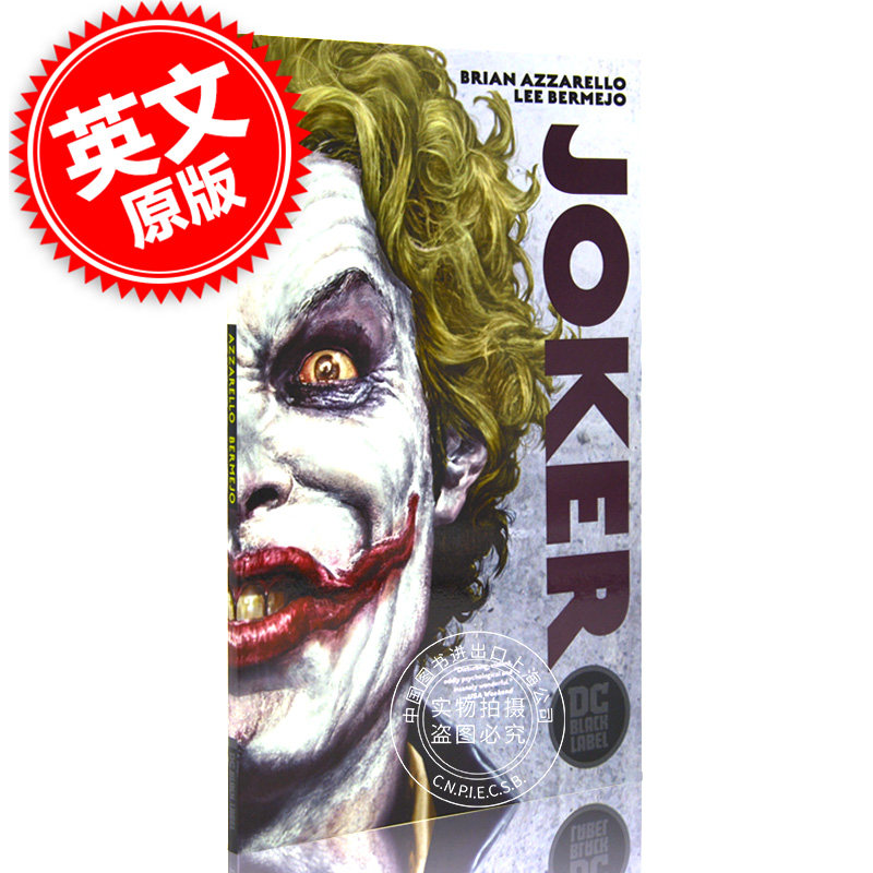 现货 小丑 DC黑标版 英文原版 Joker (DC Black Label Edition) 漫画 DC Comics 小丑蝙蝠侠 by Brian Azzarello