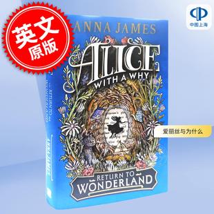 With 爱丽丝与为什么 英文原版 现货 Anna 外国文学小说 重述爱丽丝漫游奇境 9岁 James Why Alice