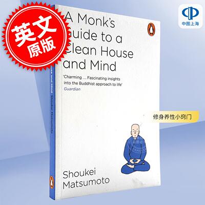 预售 修身养性小窍门 Shoukei Matsumoto 英文原版 A Monk’s Guide to A Clean House & Mind