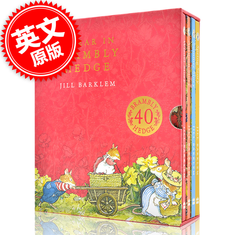 野蔷薇村的故事集 英文原版 A Year in Brambly Hedge 巴克莲 亲子阅读 盒装 书籍/杂志/报纸 原版其它 原图主图