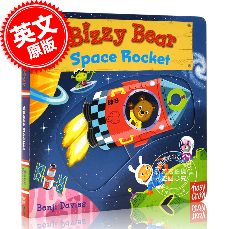 现货 英文原版 bizzy bear space rocket 忙碌的小熊 宝宝操作书