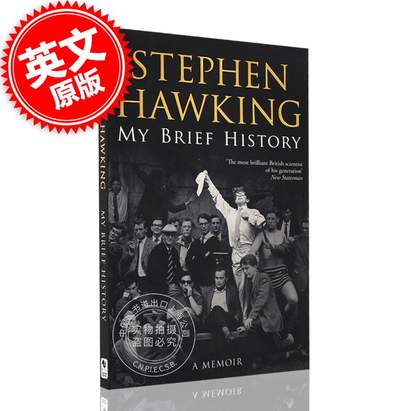 现货 霍金自传回忆录 我的人生简史 英文原版 My Brief History Stephen Hawking 平装 全书144页 史蒂芬霍金个人自传 名人传中图