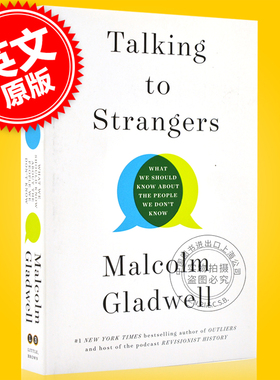 现货 陌生人效应 英文原版 Talking to Strangers 马尔科姆·格拉德威尔 Malcolm Gladwell  引爆点作者 与陌生人交谈