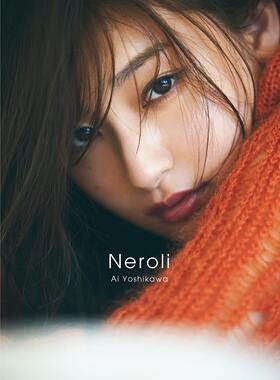 预售 进口日文 吉川爱 吉川愛 写真集 Neroli