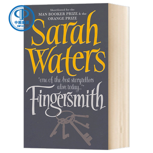 现货 Fingersmith