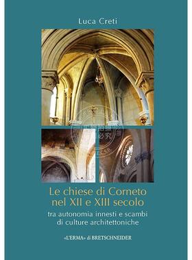 十二十三世纪的科尔内托教堂 Luca Creti 西方艺术 进口原版 Le Chiese Di Corneto Nel XII E XIII Secolo: Tra Autonomia  Innes