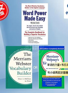 单词的力量+韦氏词根词典 韦小绿 工具书字典英语套装 英文原版Word Power Made Easy Vocabulary Builder英语词缀字典