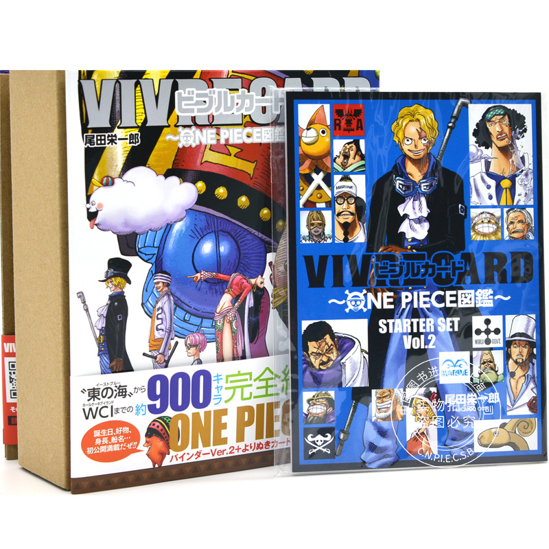 现货进口日文海贼王航海王生命卡扩展包 VIVRE CARD~ONE PIECE図鑑~ STARTER SET Vol.2