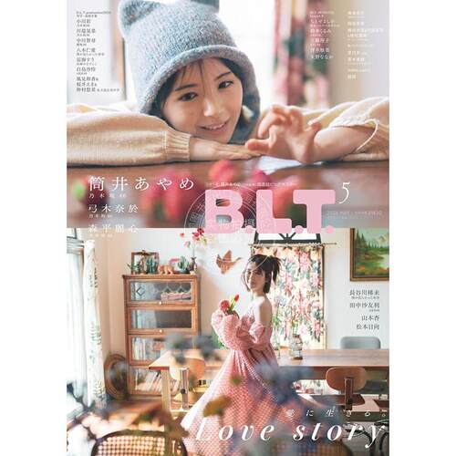 进口日文 筒井彩萌 B.L.T. 2026年5月号 blt 附双面超大海报 日本明星资讯