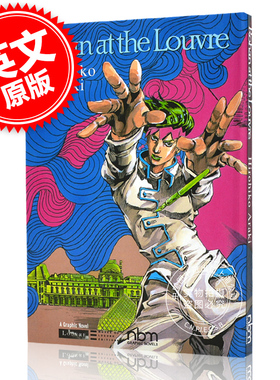 现货 荒木飞吕彦 岸边露伴在卢浮宫 英文原版 Rohan at the Louvre 精装 卢浮宫之行 Hirohiko Araki 乔乔的奇幻冒险作者 JoJo