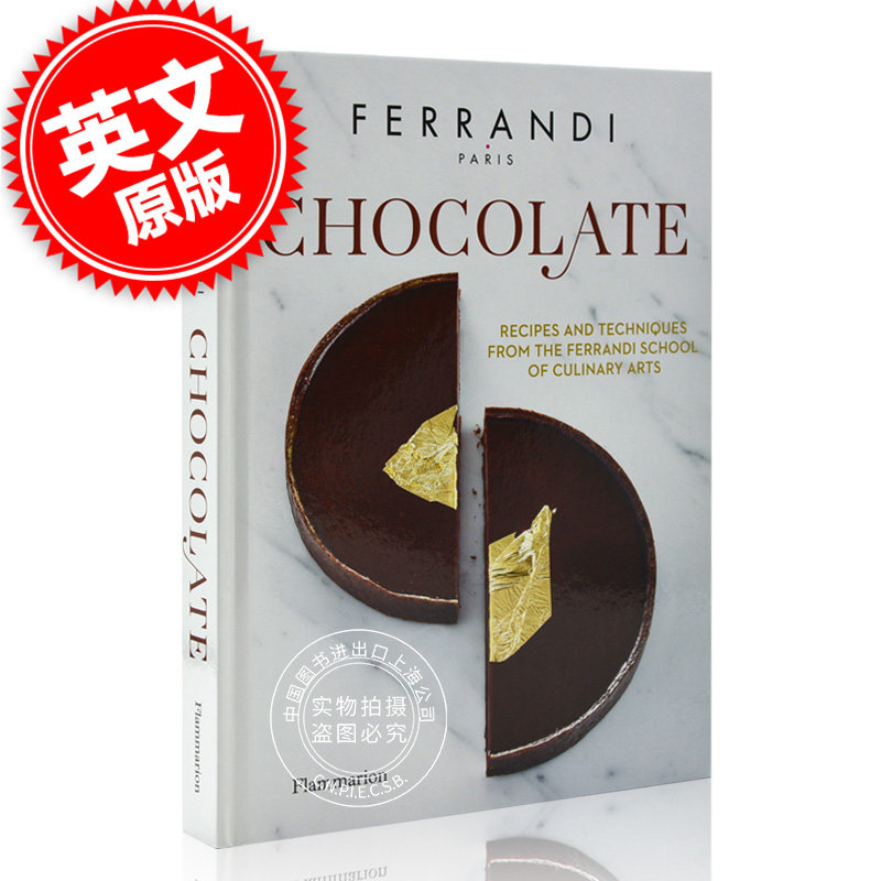 现货 巧克力:费航迪高等厨艺学院食谱和技术 英文原版Chocolate: Recipes and Techniques from the Ferrandi School 甜品 费朗迪