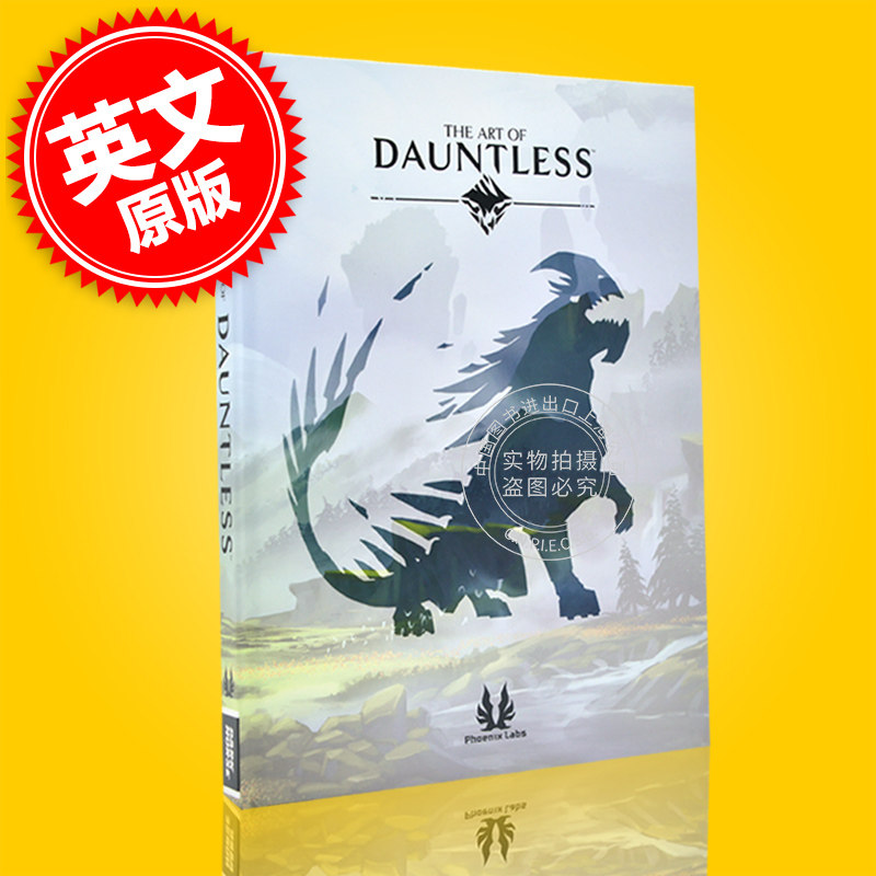 现货 无畏 游戏艺术画册设定集 英文原版 The Art of Dauntless 精装 前LOL团队开发共斗类动作游戏 Phoenix Labs