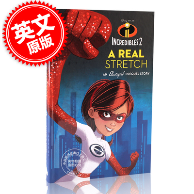 现货 超人总动员2:弹力女超人前传 英文原版 Incredibles 2:A Real Stretch:An Elastigirl Prequel Story 海伦Helen Parr特工队