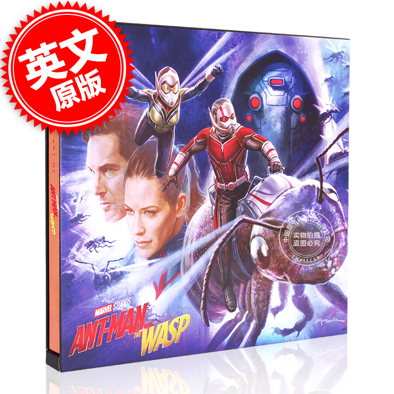 现货蚁人2:黄蜂女现身电影画册设定集英文原版 Marvel Ant-Man and the Wasp: Art of the Movie蚁人与黄蜂女漫威精装斯坦李