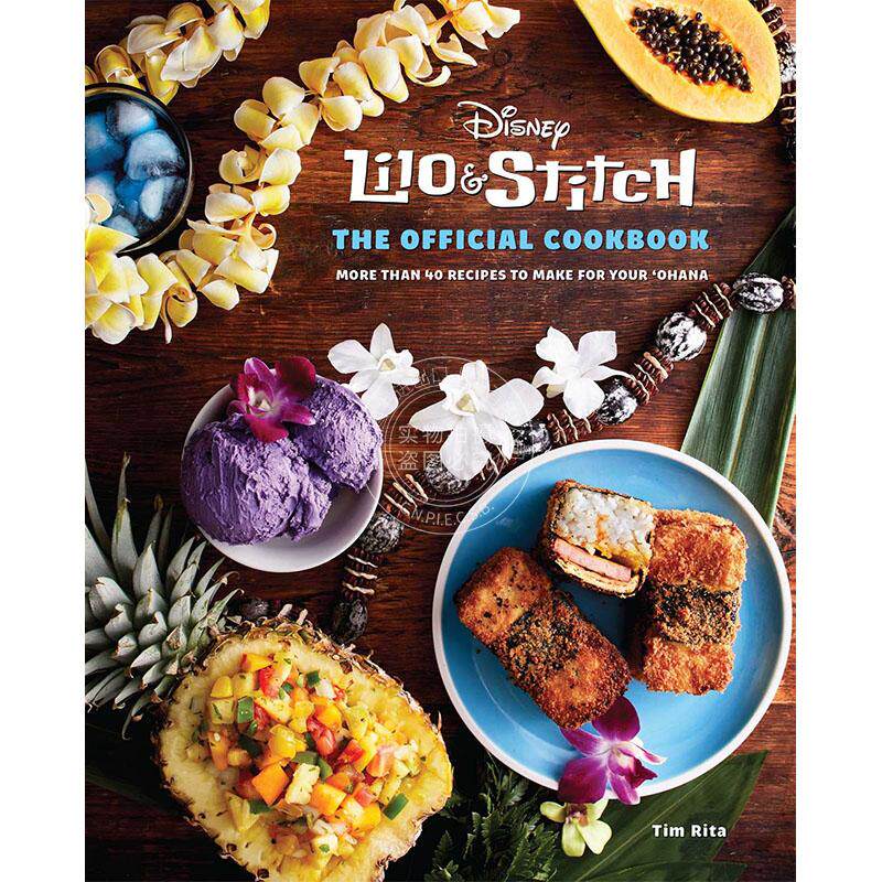 星际宝贝官方食谱周边书 英文原版 Lilo and Stitch: The Official Cookbook: 50 Recipes to Make for Your 'Ohana - 实物图