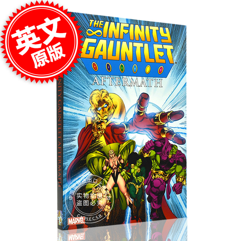 现货无限手套余波英文原版 Infinity Gauntlet After漫威漫画吉姆·斯大林术士亚当灭霸-封面