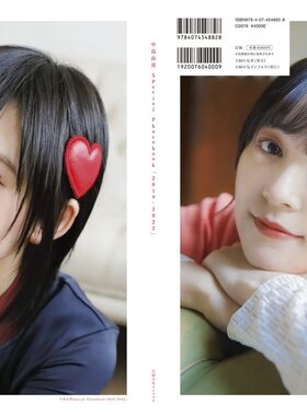 现货 进口日文 声优写真 中島由貴Special Photobook「2019-2022」