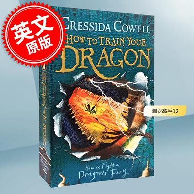 现货 驯龙高手12 如何对抗龙之怒火 儿童文学小说 Cressida Cowell 英文原版 How to Train Your Dragon How to Fight a Dragon's
