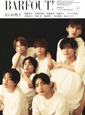 进口日文 BARFOUT! バァフアウト! 2023年4月号 APRIL 2023 Volume 331 浪花男子 なにわ男子