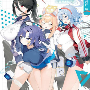 短篇漫画精选集vol.3 预售 蔚蓝档案 漫画 尖端 台版