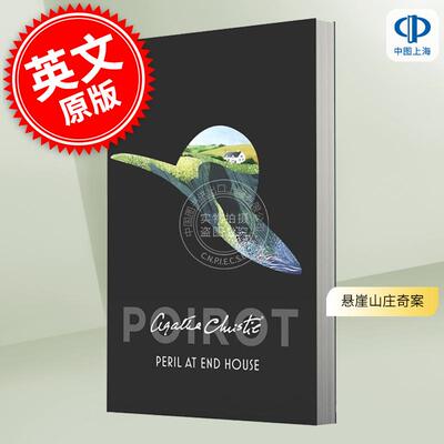 预售 悬崖山庄奇案 英文原版 Peril at End House 阿加莎·克里斯蒂 经典作品 Agatha Christie 侦探推理小说