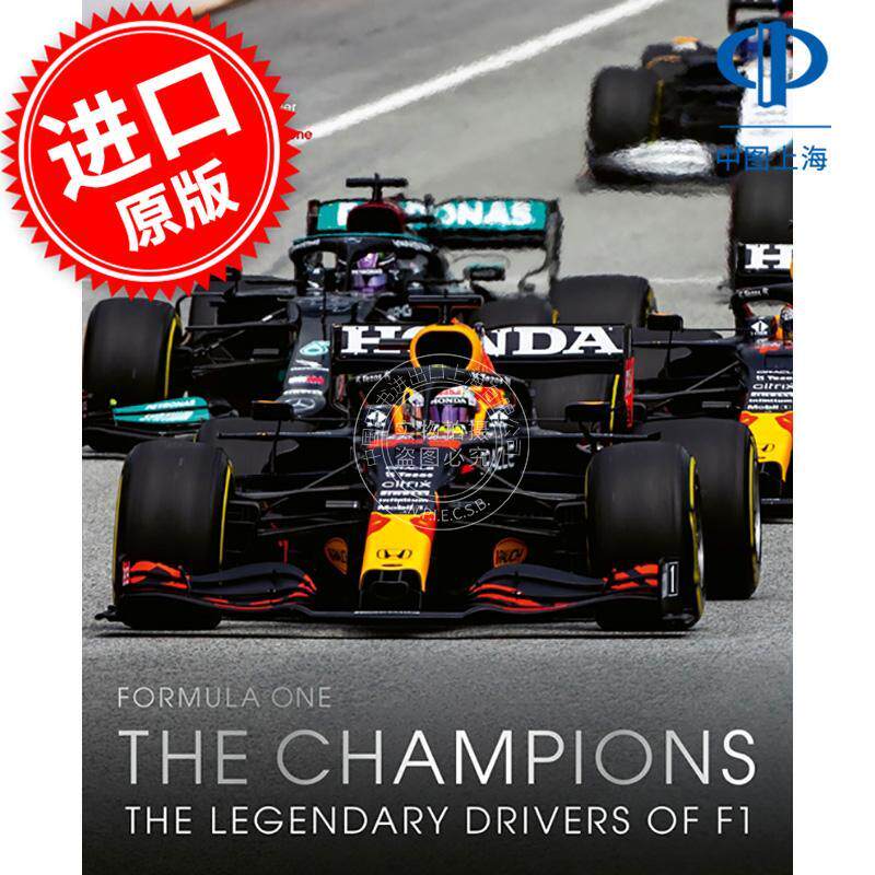 预售 一级方程式冠军：70年传奇车手全记录 英文原版 Formula One: The Champions: 70 years of legendary F1 drivers