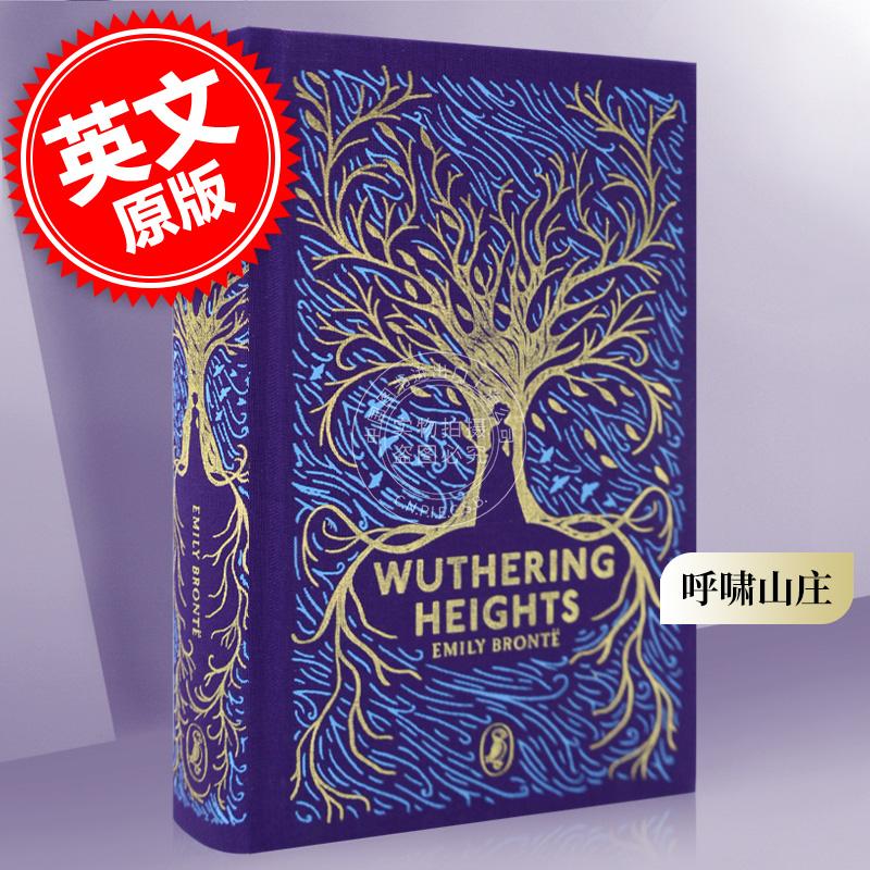 现货 呼啸山庄 Wuthering Heights Puffin Clothbound Classics系列 英文原版 艾米莉·勃朗特 精装经典文学名著 爱情小说