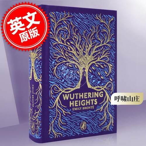 现货 呼啸山庄 Wuthering Heights Puffin Clothbound Classics系列 英文原版 艾米莉·勃朗特 精装经典文学名著 爱情小说