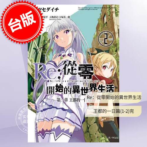 预售180天左右到货