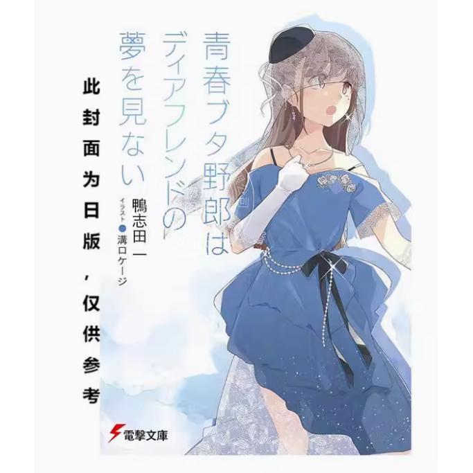 预计180天左右到货