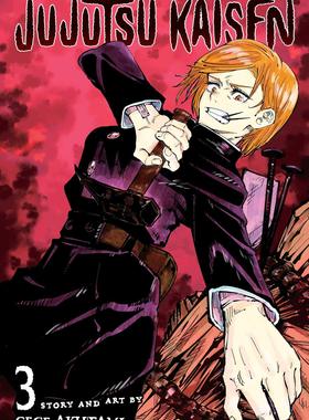 现货 咒术回战 英文原版 Jujutsu Kaisen 03 漫画 第三卷 芥见下下 呪術廻戦 JUMP COMICS 周刊少年Jump连载单行本 进口图书